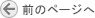 Previous