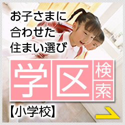 Mokuteki_pickup_elem