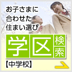 Mokuteki_pickup_jrhigh