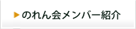 Navi_button_member_off