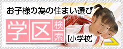 Gakku_elem