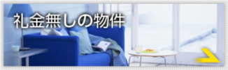 No_deposit