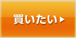Button_kaitai_off