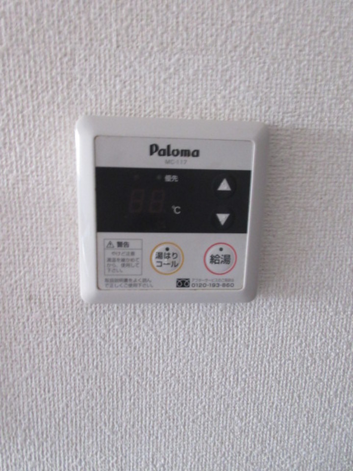 給湯システム付き☆