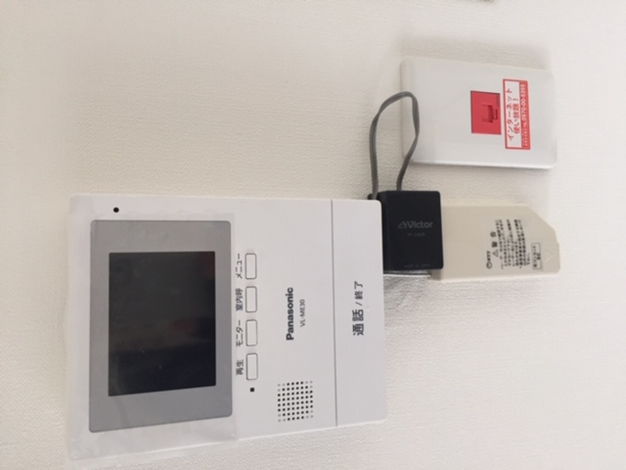 TVインターフォンでチェック