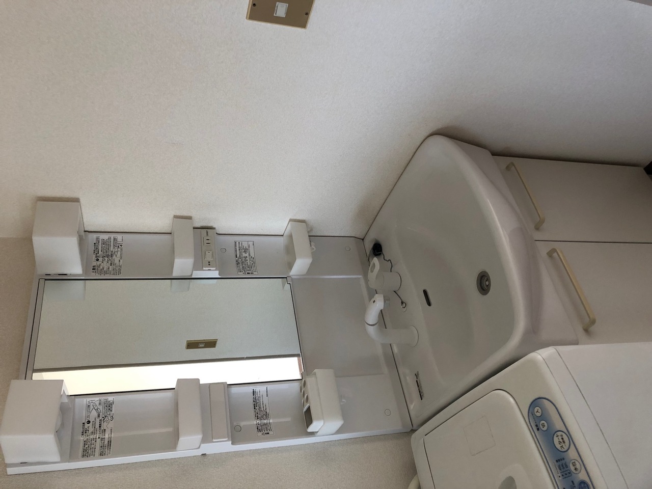身だしなみを整えてさぁ出発