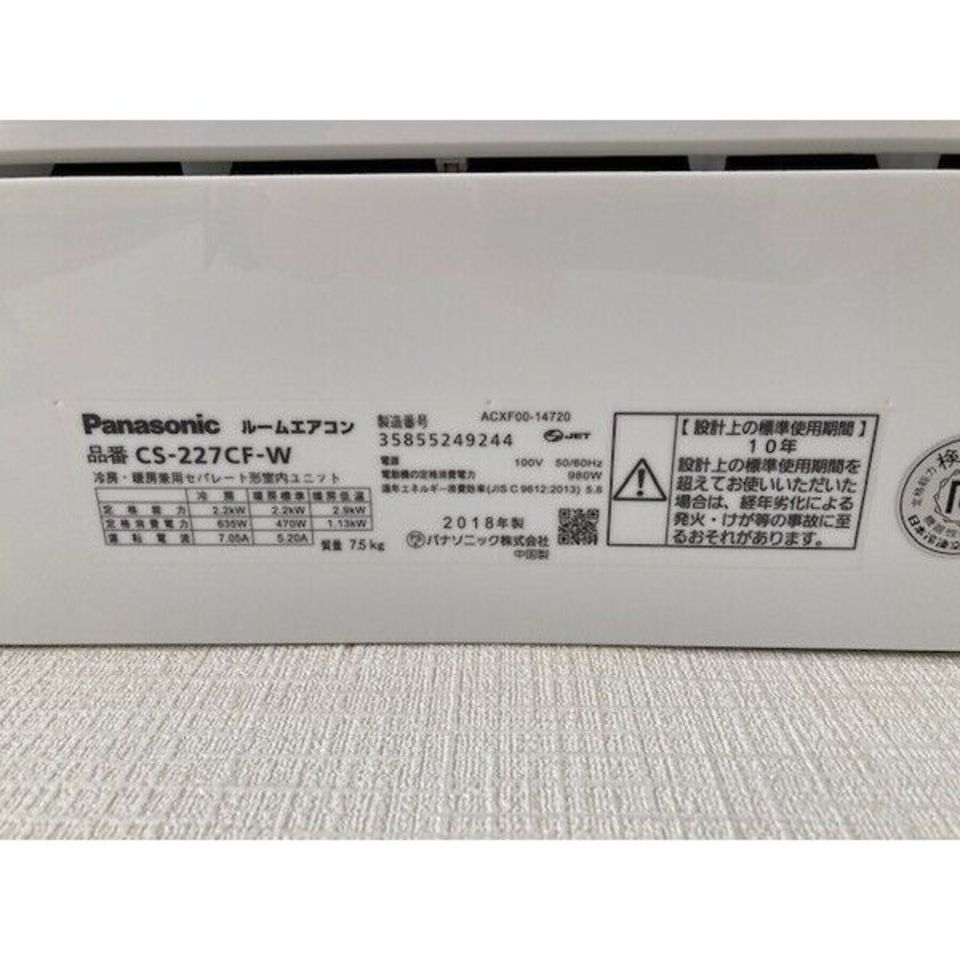 じっくり確認してみてね！