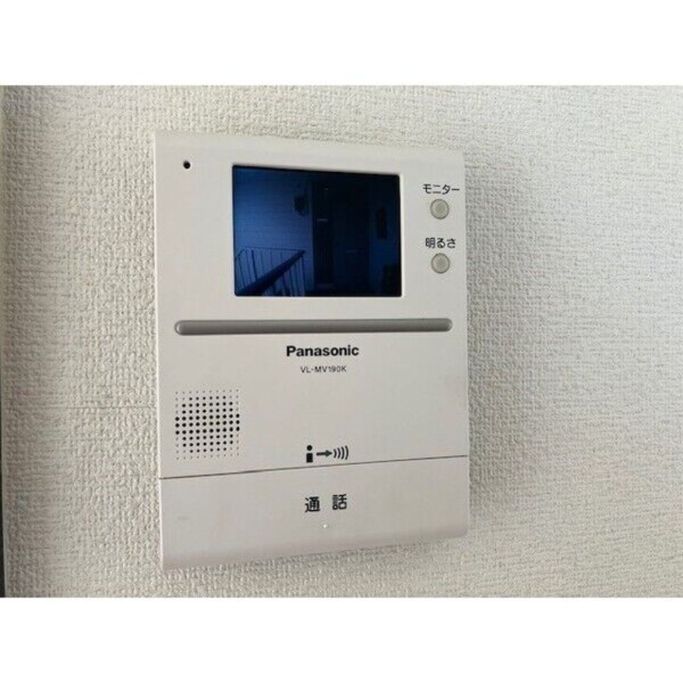 来客をチェック