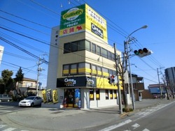 センチュリー21三愛地所