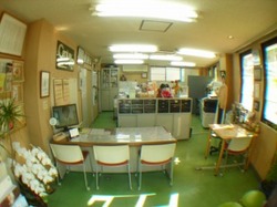 センチュリー21三愛地所