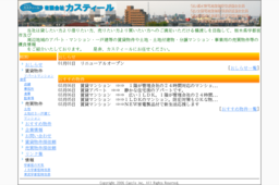 Screenshot_000127_ggcoec