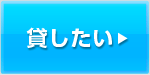 Button_kashitai_off
